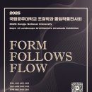 국립공주대학교 이미지