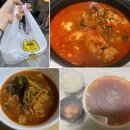인생감자탕불당점