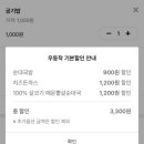 최고집순대국왕감자탕 이미지