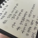 (국립국악원 행사) 엄마가 된다는 것에 대한 감사
