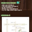 푸른꿈청소년도서관 이미지
