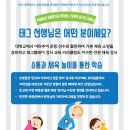 사하 힘찬태권도 이미지