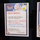 계양코코몽어드벤처 이미지