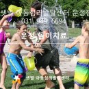 샛별아동심리발달센터 이미지
