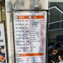 아담스꼬마김밥 이미지