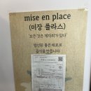 제일국밥 | 청주 오창 국밥 맛집, 우미솥 청주제일국밥 제대로 먹고 온 후기