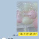 마메르넷