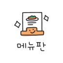 하얀달베이커리 이미지