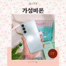 pet68거9565 | KT닷컴 공신폰 요금제 KT 키즈폰 갤럭시 A16 A35 가성비폰 스펙까지