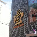 래추고마을관리사회적협동조합 | 범일동) &#39;부산 이색 체험&#39; 재봉틀로 에코백 만들기 :: 소잉스페이스틀