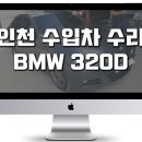 카오토플러스 이미지