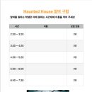 엔키즈영어학원