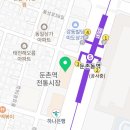 독쭈-독도쭈꾸미배달 이미지