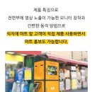 (주)아이디알시스템