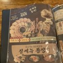 철길부산집 김해율하2지구점,율하술집,율하가볼만한곳