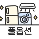 기장군청 맞은편 이미지
