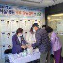삼천포내과 이미지