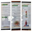 장수누룽지백숙&명품장어 이미지