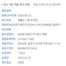 농업회사법인주식회사얼음골식품 네이버블로그