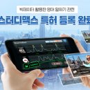 맥스시스템 이미지