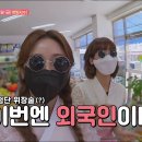 내 딸 하자 10회 예고 TV CHOSUN 210604 방송 이미지