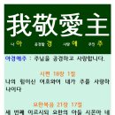 애주