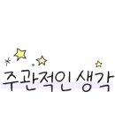 신호동식육점