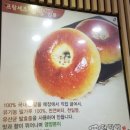 프랑세즈단팥빵