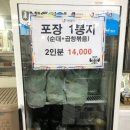 대성양곱창 | 산본시장 노포 맛집 산본 대성곱창 | 순대곱창볶음 볶음밥 후기