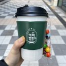커피캡틴진주 이미지