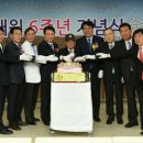 의료법인 명지의료재단 청풍호노인사랑병원