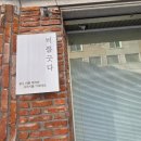 비를긋다 - 유성구 은구비서로23번길 8-17 | 노은동 분위기 있는 카페 비를 긋다