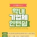 금호석유화학(주) 울산수지공장