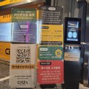 기능세차장 | 동탄노터치 자동세차장, 씻자 동탄직영점 솔직 이용후기