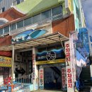 기장시장공영주차장 | 기장시장 기장회센터 현지인추천 유명회센터 + 공영주차장 후기
