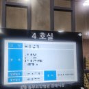 신성요양병원 이미지