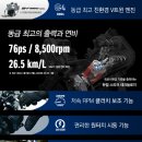동서울모터랜드