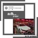 4980 | 인천공항렌트카 아반떼CN7(4980) 차량 소개
