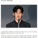 신문윤리위원회, '김수현 실명 붙인 법안' 보도 25개 매체에 무더기 '주의' 이미지