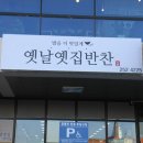 벨몽드마트 강북점 이미지