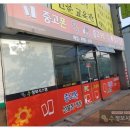 수정보시스템 이미지