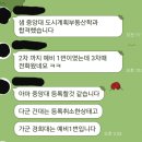 [고3/N수 전문과외샘] 2025 수능 집중대비반 모집 / 고3, N수생 전담 10여년 경력 수학 전문강사...
