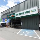 지도농협로컬푸드 직매장 화수점 이미지