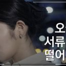 주식회사베어스 이미지