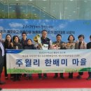 주월리 경로당 네이버블로그