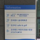 굿프렌즈스포츠센터 이미지