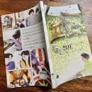 꿈꾸는 의자 이미지