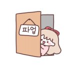 산이네집 이미지