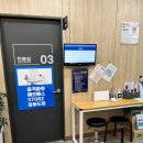 다윗365내과재활의학과의원 이미지