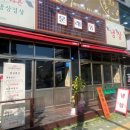 더냉삼